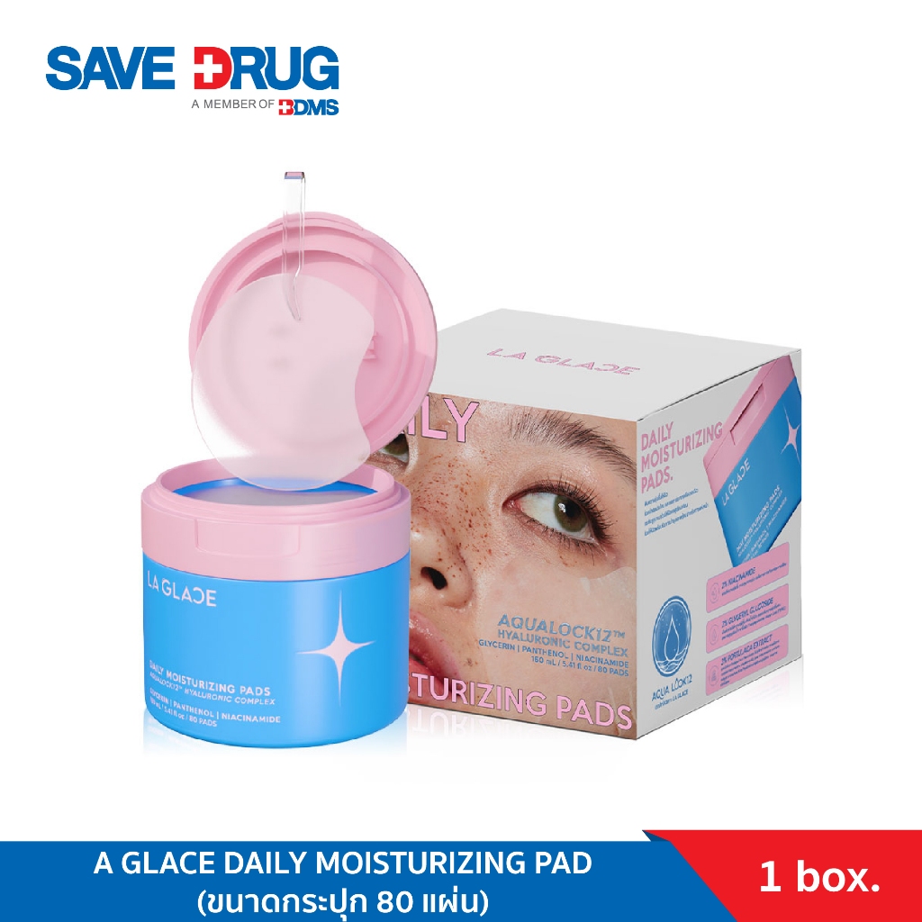 LA GLACE DAILY MOISTURIZING PAD 80PADS(ขนาดกระปุก 80 แผ่น)