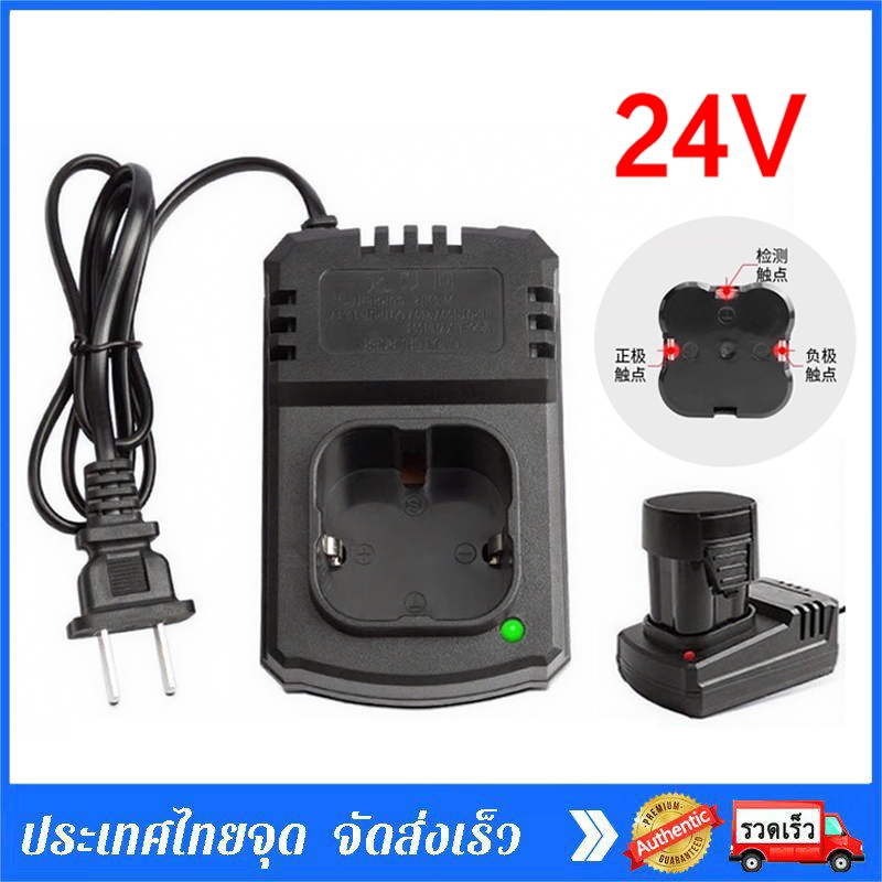 เครื่องชาตแบต แท่นชาร์จแบต ทรงสี่เหลี่ยม (สว่านไร้สาย)Makito New bolid Bonchi Mailtank Enzo Dework Masaki อื่นๆ สำหรับสว