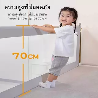 คอกกั้นเด็ก รั้วกั้นเตียงเด็ก พับได้ ฐานที่มั่นคง ราวกั้นข้างเตียงเด็ก กันล้ม