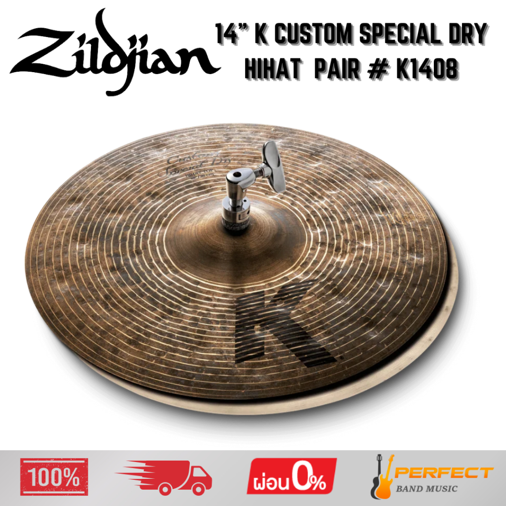 ฉาบ  Zildjian  14" K Custom Special Dry HiHat  Pair # K1408 * กรุณาสอบถามก่อนสั่งซื้อ *