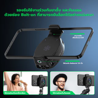 Black Shark FunCooler 5 Neo พัดลมระบายความร้อนมือถือ 15W ลดอุณหภูมิ รอบหมุน 5000rpm-1Y