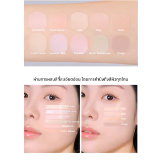 HOLIKA HOLIKA My Fave Piece Concealer 1.5g. คอนซีลเลอร์ 12เฉดสี ปกปิดทุกปัญหาผิว
