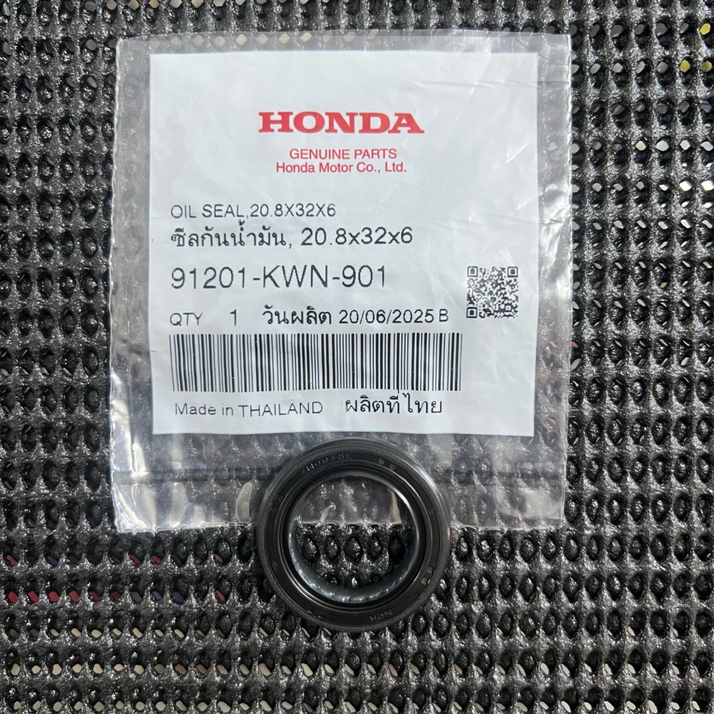 ซีลจานไฟ ของแท้เบิกศูนย์ HONDA PCX, CLICK125-i, CLICK150-i, CLICK160, PCX160, LEAD, ADV (91201-K35-J