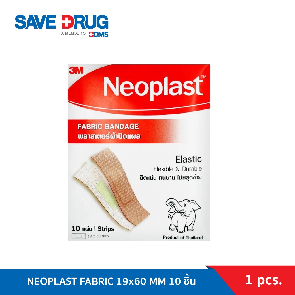 NEOPLAST FABRIC 19x60 MM 10'S นีโอพลาสท์ พลาสเตอร์