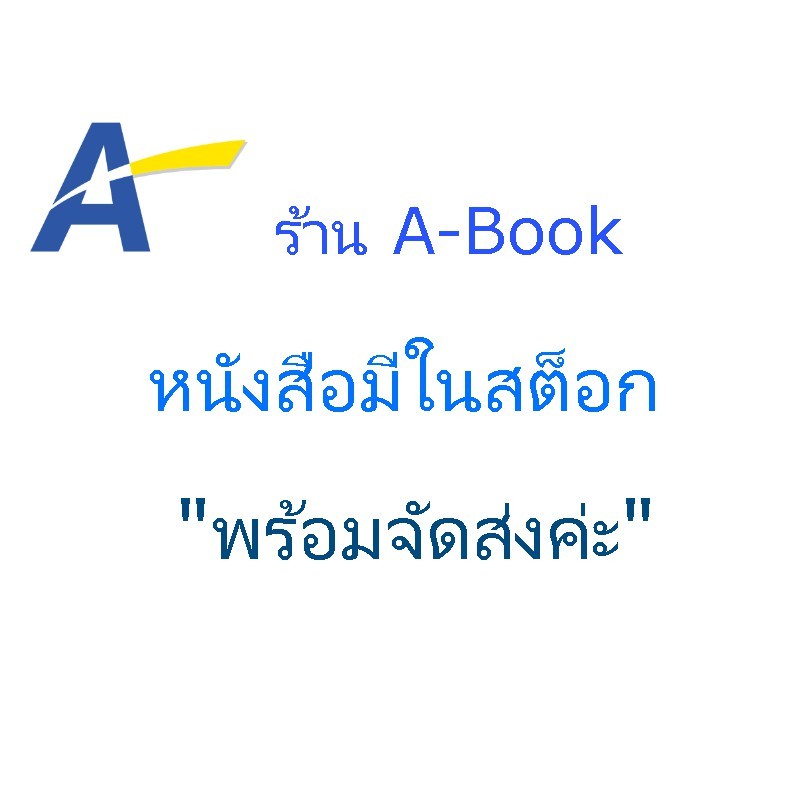 รวมโปรเจกต์สร้างหุ่นยนต์และสิ่งประดิษฐ์ ด้วย ARDUINO (สภาพ C หนังสือมือ 1) - รูปที่ 2