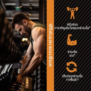 Ozmolts Creatine Monohydrate Powder ฟิตเนส กีฬา อาหารเสริม Creatine Supplement ครีเอทีน ผง รสคาราเมลลาเต้ เครื่องดื่ม
