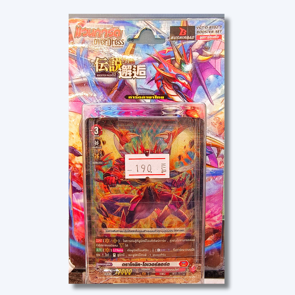 พร้อมส่ง การ์ดแวนการ์ดดี BT02-1(VGT-BT02-1 BOOSTER SET)#การ์ดเกม# การ์ดญี่ปุ่น#แวนการ์ด