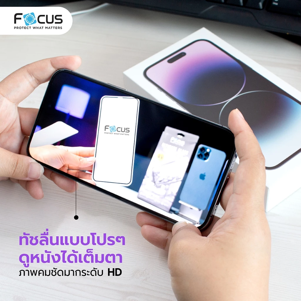 Focus ฟิล์มกระจกใสเต็มจอ สำหรับ iPhone17 17Air 17Pro 17ProMaX 16e 16 16Plus 16Pro 16ProM 15 14 13 12 11 XR ไอโฟน โฟกัส thumbnail 6