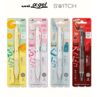 Japan Kurutoga Uni 'alpha'-gel switch - Summer Gummy Color Series Mechanical Pencil