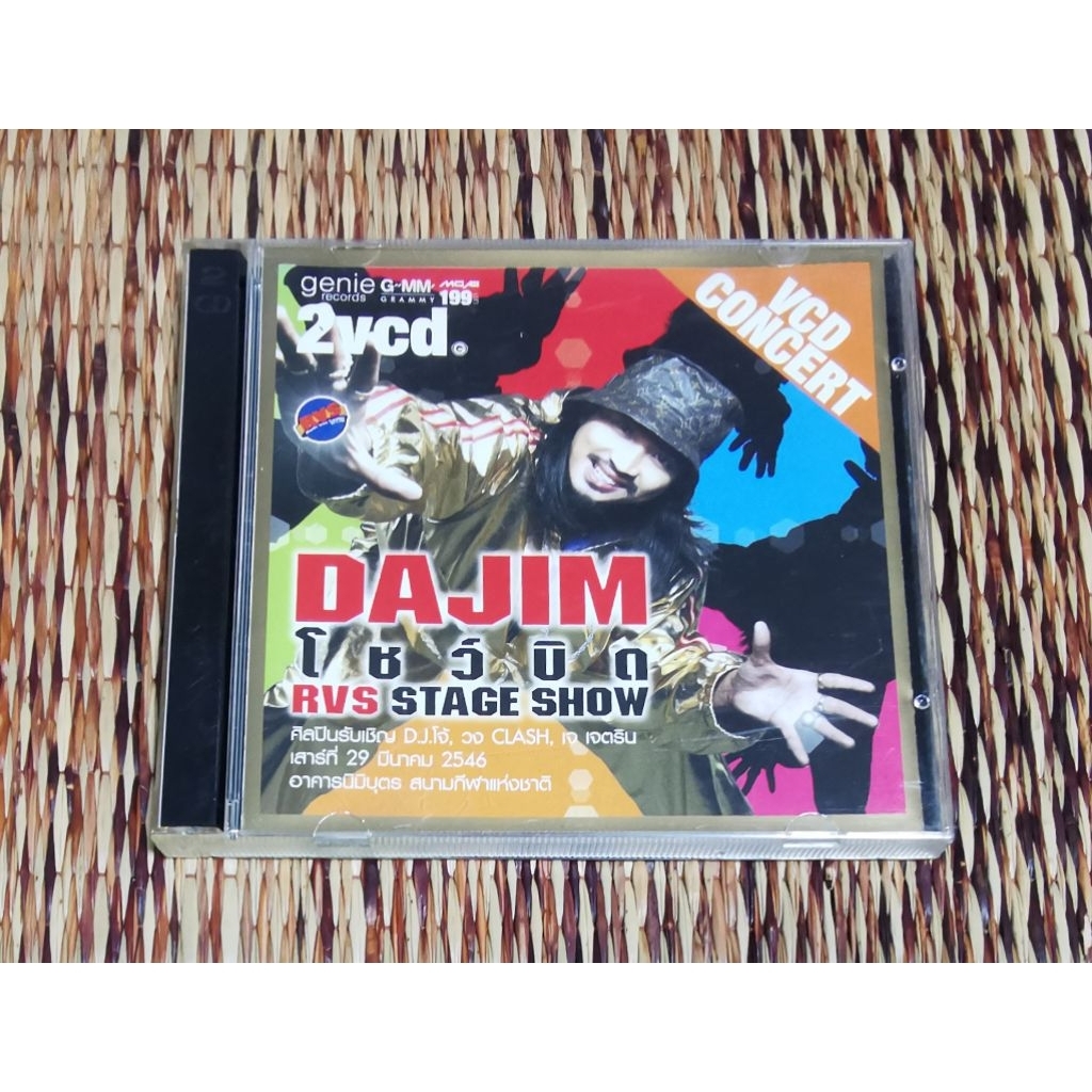 VCD​ CONCERT DAJIM โชว์​บิด​ RVS STAGE SHOW