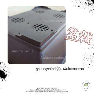 (รุ่นใหญ่) กระถางบอนไซ กระถางทรงญี่ปุ่น สีเหลี่ยมพื้นผ้า พลาสติก พร้อม >> ถาดรอง