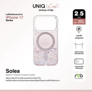 Coehl Solea by UNIQ เคสสำหรับ iPhone 17 Pro/17 Pro Max (วงแหวน MagClick™)