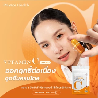 Prime Health Smart C Vitamin C 500mg วิตามินซี 60 แคปซูล เสริมภูมิคุ้มกัน ออกฤทธิ์ต่อเนื่อง