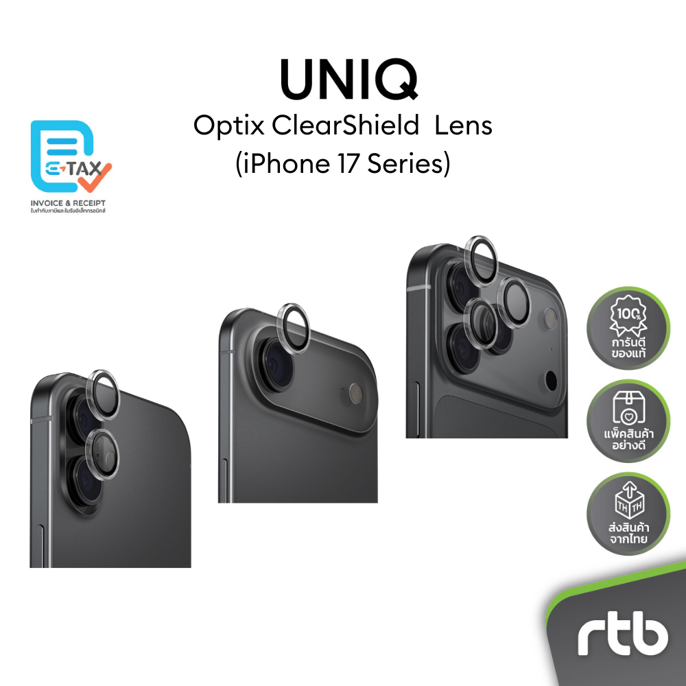 Optix ClearShield ฟิล์มกระจกกันรอยเลนส์กล้องแบบกรอบใสรอบเลนส์ สำหรับ iPhone 17 ทุกรุ่น