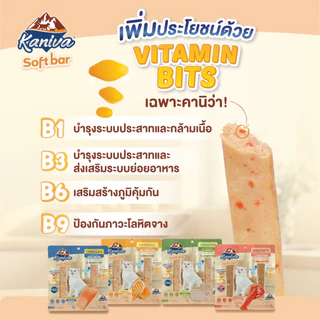 Kaniva Soft Bar ขนมแมว ขนมแมวซอฟต์บาร์ สำหรับน้องแมว 4 เดือนขึ้นไป มีให้เลือก 4 สูตร