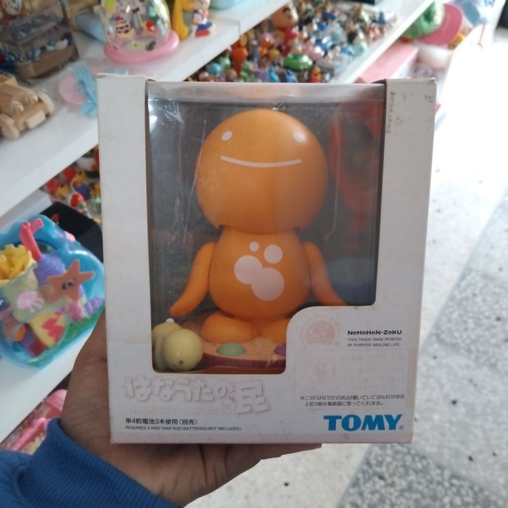 ตุ๊กตา Nohohon Zoku สีส้ม