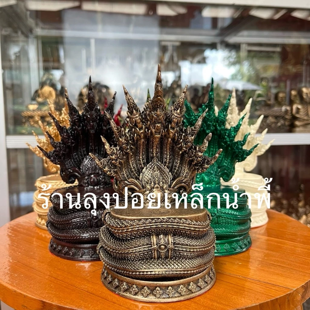 พญานาค 9 เศียร มวลสารแร่เหล็กน้ำพี้ แถมฟรีวัตถุมงคลเหล็กน้ำพี้