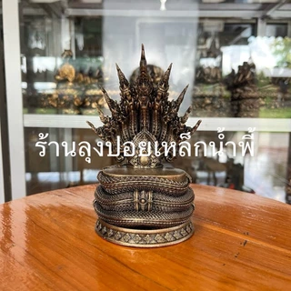 พญานาค 9 เศียร มวลสารแร่เหล็กน้ำพี้ แถมฟรีวัตถุมงคลเหล็กน้ำพี้