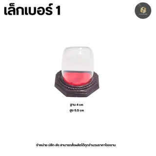 ฐานครอบพระ วัตถุมงคล สีไม้น้ำตาล ทรงกลมมีหลากหลายขนาดให้เลือก