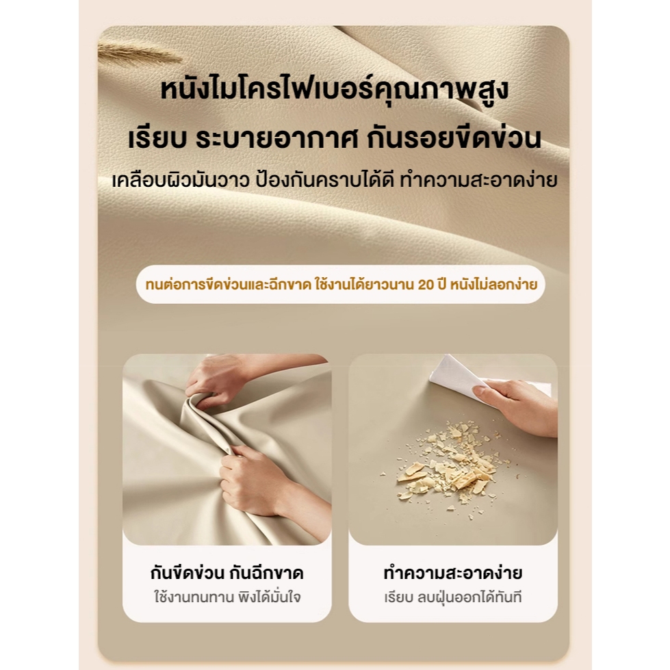 Home era เก้าอี้ร้านเสริมสวย เก้าอี้บาร์ เก้าอี้พนักพิง เก้าอี้โต๊ะเครื่องแป้งมีรอก หมุนและยกได้ - รูปที่ 3