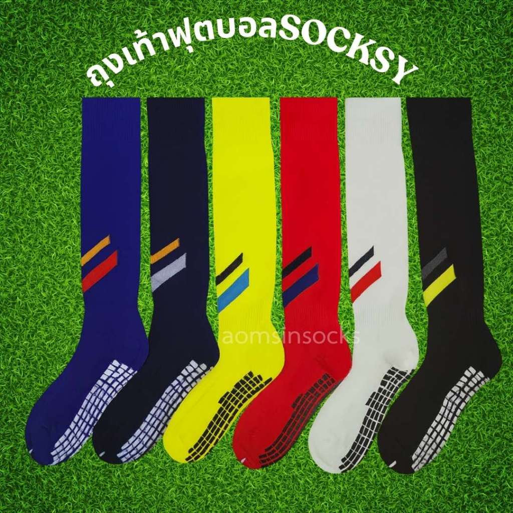 ถุงเท้ากีฬากันลื่นความยาวใต้เข่า Socksy ข้อยาวถึงหัวเข่า เนื้อไนล่อน กระชับ บุขนหนูใต้ฝ่าเท้า ราคา ต่อ 1คู่