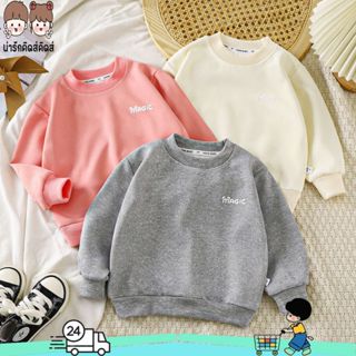 เสื้อกันหนาวเด็ก เสื้อฮู้ดเด็ก สีพื้น ผ้านิ่ม ใส่สบาย สำหรับ…