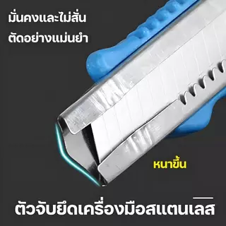 ฝีมือพรีเมี่ยมของเยอรมัน คัตเตอร์ มีดคัตเตอร์ มีดยูทิลิตี้มีดอาร์ตมีดตัด สำหรับตัดแผ่นปูพื้น แผ่นปูโต๊ะ แก้ว ฯลฯ
