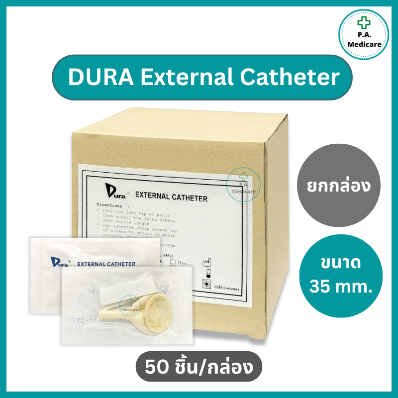 (ยกกล่อง 50ชิ้น) Dura ถุงยางต่อสายปัสสาวะผู้ป่วย ถุงคอนดอม External Catheter ไซส์ 25,30,35,40 มม. - รูปที่ 2