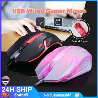 เมาส์เกมมิ่ง แบบมีสาย มีไฟเปลี่ยน 7 สีได้ เสียบUSB Mouse 3D  เมาส์เรืองแสงเม้าส์