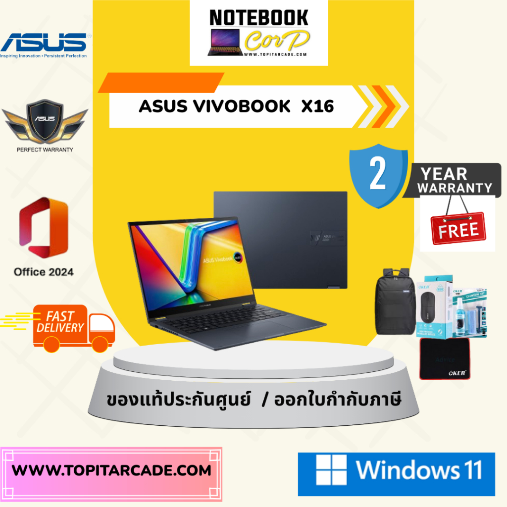 Vivobook 16 / X1605VA-MB735WA Asus i7-13620H 2.4G 16G 512G W11 2Y BK