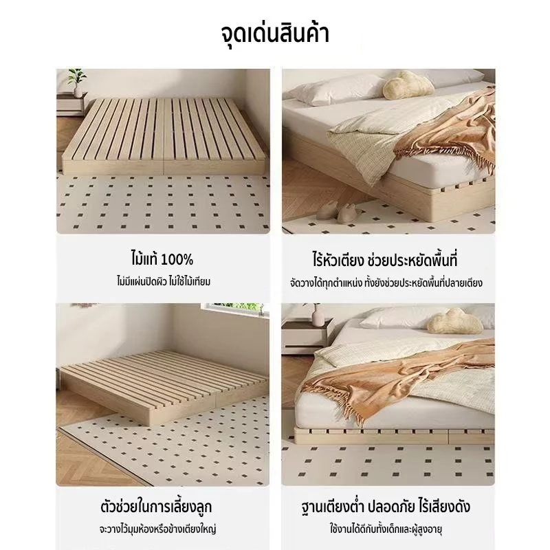 เตียง เตียงไม้เนื้อแข็ง 3.5/4/5/6ฟุต โครงเตียงทาทามิพื้นแบบ ไม้เนื้อแข็ง100% ไม้คุณภาพสูง กรอบไม้เนื้อแข็ง ฐานเตียง - รูปที่ 5