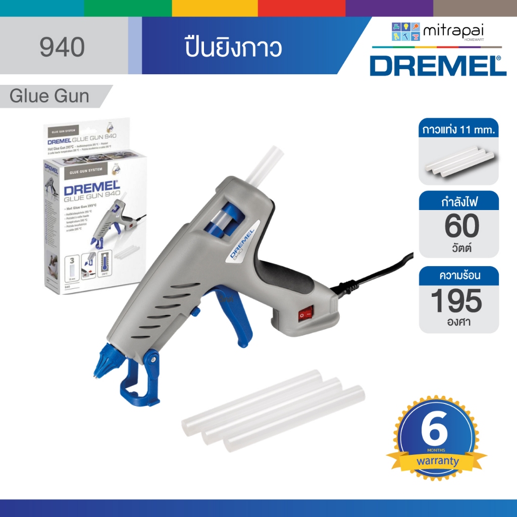 DREMEL ปืนยิงกาวร้อน รุ่น GG 940
