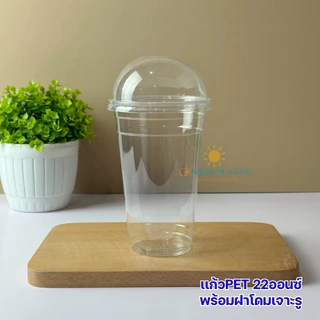 แก้วPETหนาใส ยี่ห้อVandapac ขนาดขนาด16oz,22oz. 50ใบ/เเพ็ค ทรงเรียบ ปาก98 เนื้อหนาใส(มีขายพร้อมฝา)
