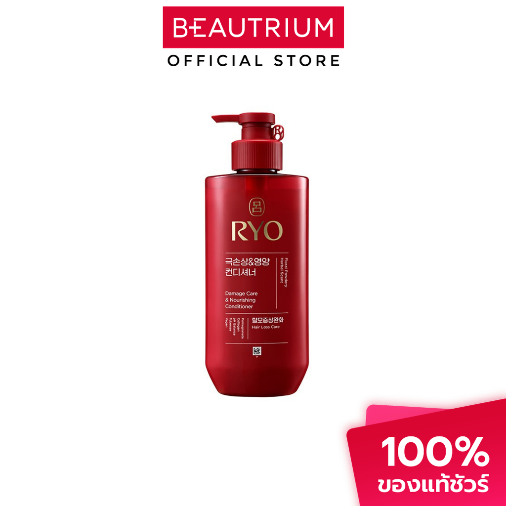 RYO Damage Care & Nourishing Conditioner ผลิตภัณฑ์บำรุงผม 480ml