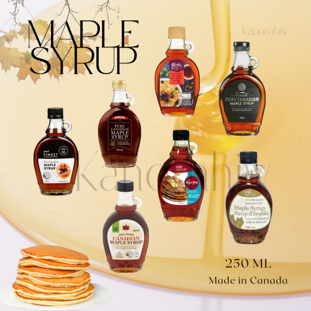 Syrup & Maple Syrup ขนาด 250 ML มี 7 แบบ สินค้านำเข้าจากแคนาดา