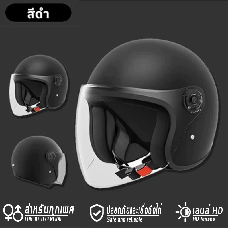 AUS หมวกกันน็อคมอเตอร์ไซค์ ทนทาน กันลม กันน้ำ ระบายอากาศดี Unisex พร้อมส่ง COD thumbnail 3