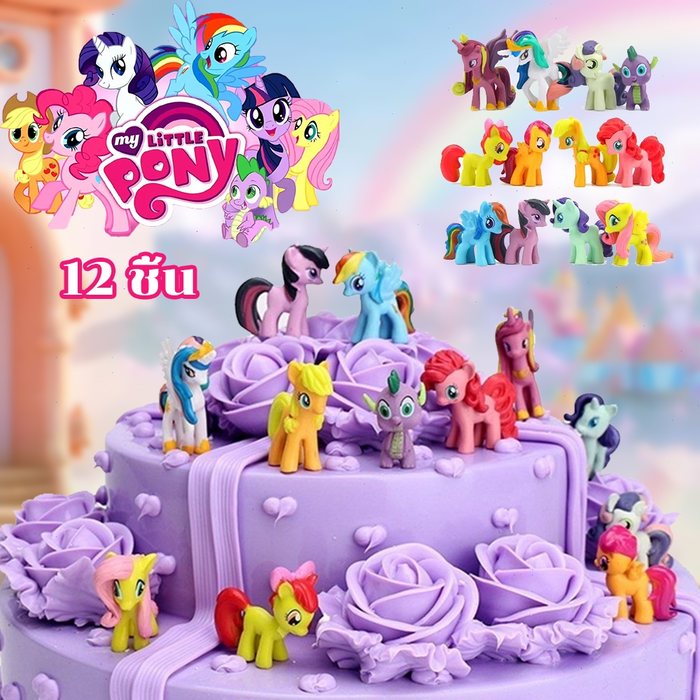 โพนี่ ยูนิคอน ของเล่นเด็ก 12 ชิ้น/เซ็ต Rainbow Horse PVC โมเดล ม้าโพนี่ ตุ๊กตาเค้กท็อปเปอร์ น่ารักสะสม