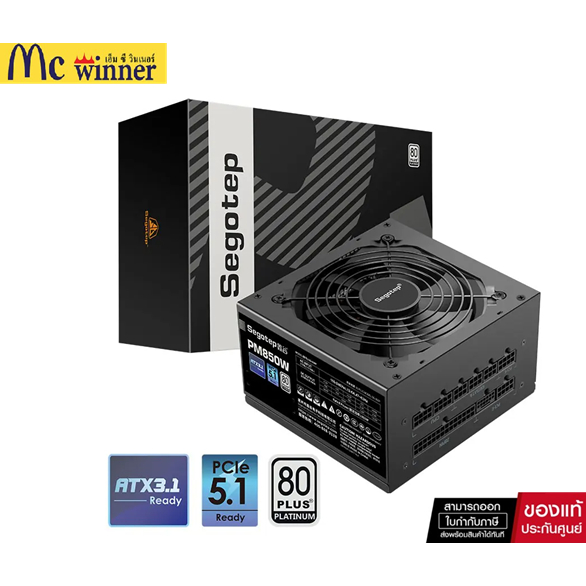 Segotep Power Supply PM850W | 850W Fully Modular - Black ของแท้ศูนย์ไทย