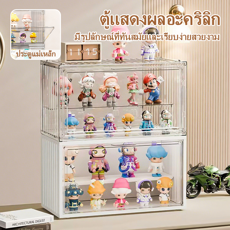 กล่องใส่โมเดล กล่องโชว์โมเดล กล่องใส่ฟิกเกอร์ ชั้นวางโมเดลอคริลิค กล่องใส่ตุ๊กตากันฝุ่นวางซ้อนกันได้
