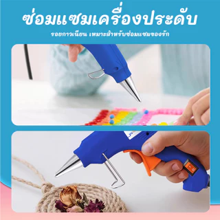 (โปรโมชั่นพิเศษ!) ซื้อปืนกาวแถมแท่งกาว — ปืนกาวร้อน DIY ติดแน่น ใช้งานได้ง่าย ปลอดภัย ไม่ร้อนมือ เหมาะสำหรับงานประดิษฐ์