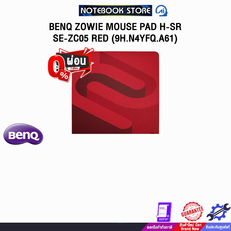 [ผ่อน 0% 3 ด.]BENQ ZOWIE MOUSE PAD H-SR-SE-ZC05 RED (9H.N4YFQ.A61)
