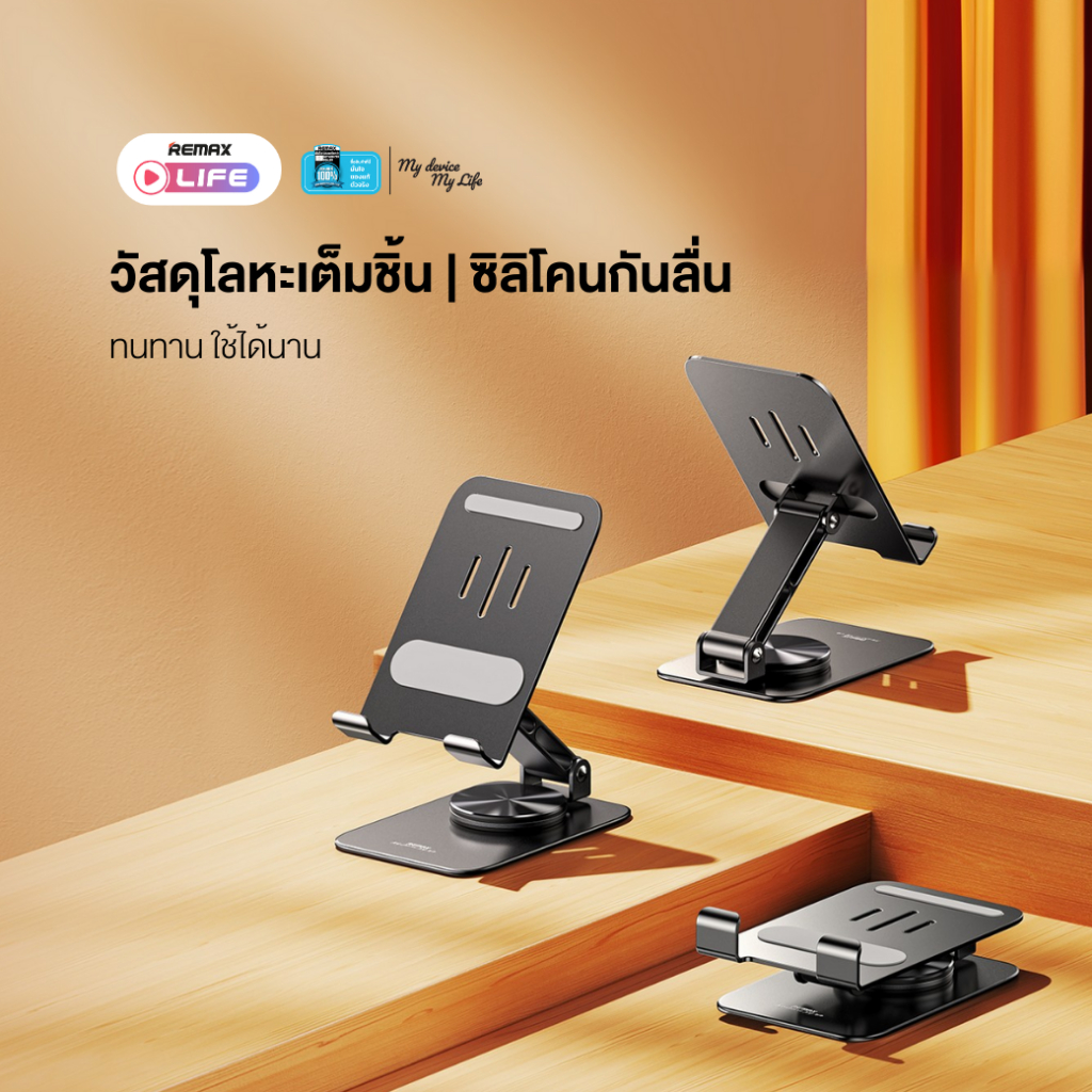 Remax Stand Holder รุ่น RM-C38 ขาตั้งโทรศัพท์มือถือ แบบโลหะ หมุนได้ 360 องศา พับเก็บได้ - รูปที่ 2