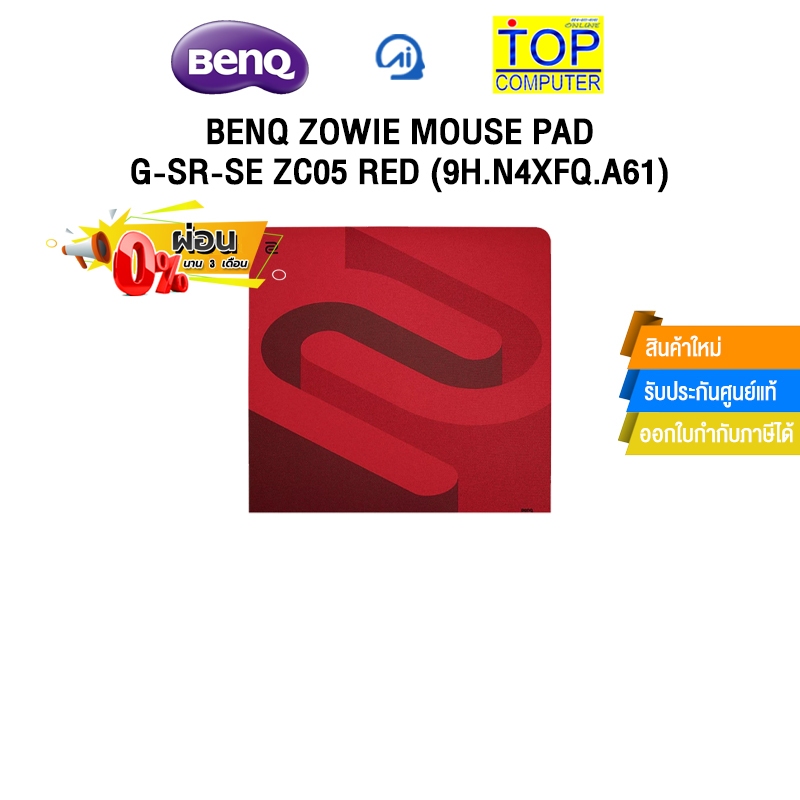 [ผ่อน 0% 3 ด.]BENQ ZOWIE MOUSE PAD G-SR-SE ZC05 RED (9H.N4XFQ.A61)