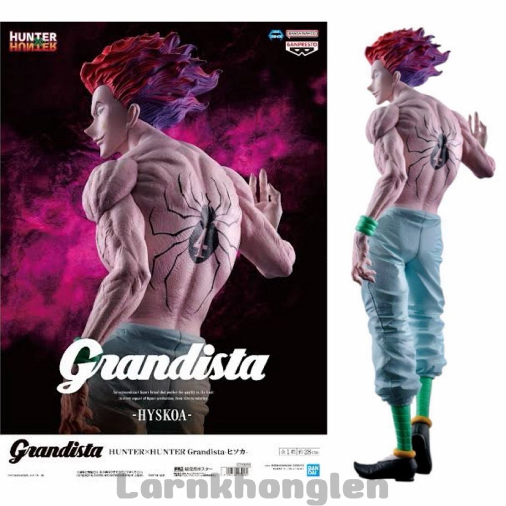 ✅พร้อมส่ง(ของแท้💯Lot.jp🇯🇵)Banpresto Hunter x Hunter Grandista - Hisoka ฮิโซกะ ฮันเตอร์ x ฮันเตอร์ ฟิ