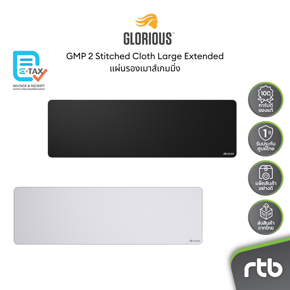 Glorious GMP 2 Stitched Cloth Large Extended แผ่นรองเมาส์เกมมิ่ง Gaming Mouse Pad by RTB