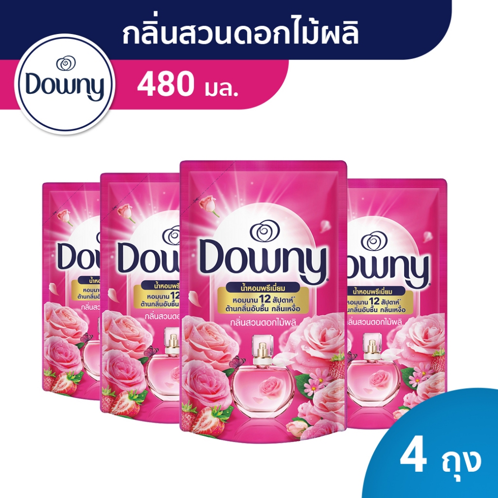 Downy ดาวน์นี่ น้ำยาปรับผ้านุ่ม กลิ่นสวนดอกไม้ผลิ แบบเติม 480มล Garden Bloom Fabric Softener Refill 