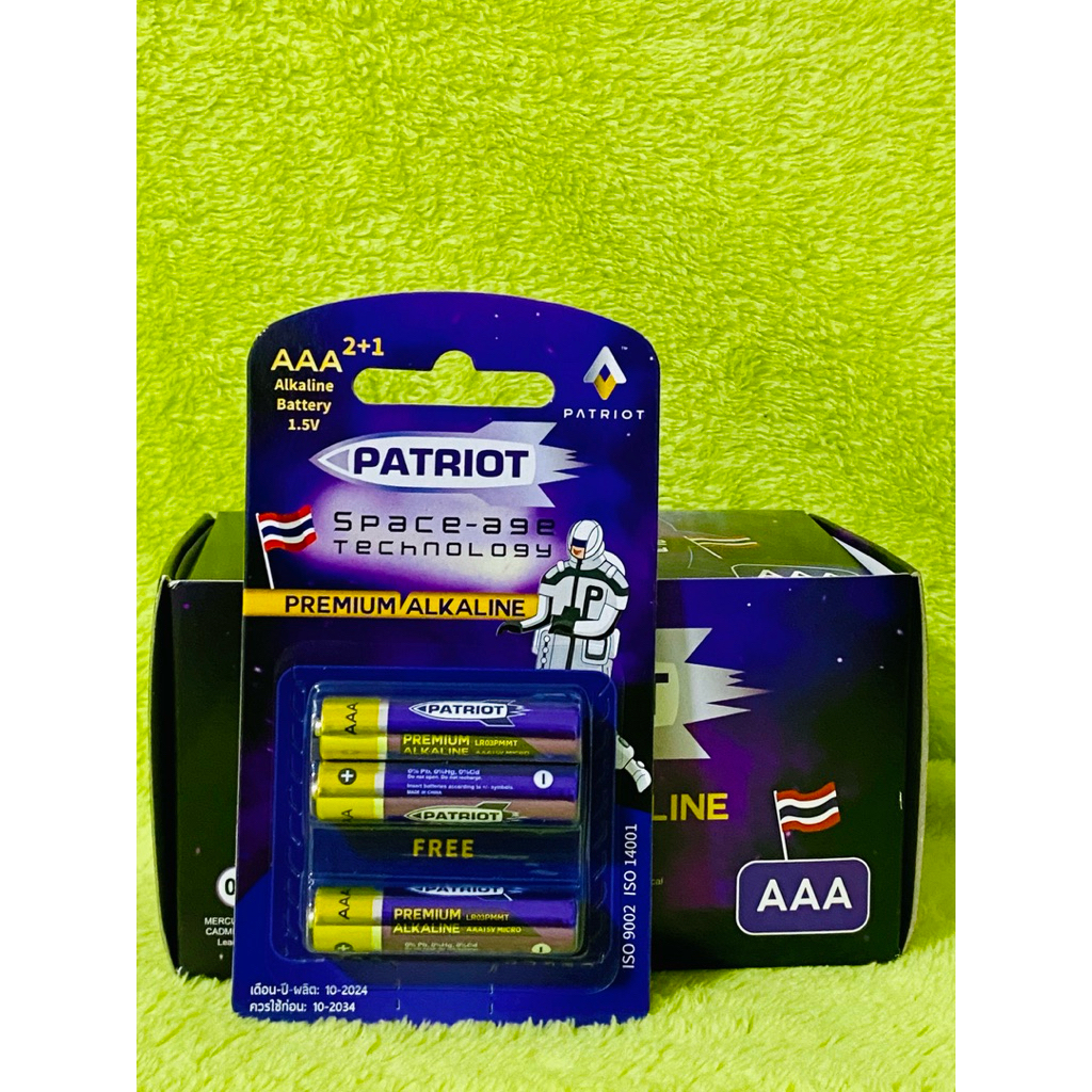 ถ่าน AAA ถ่านเจ้าพลัง Patriot พรีเมียมอัลคาไลน์ แพ็ค 3 ชิ้น ถ่านใส่รีโมท ถ่านใส่นาฬิกา ถ่านใส่แท่งไฟ