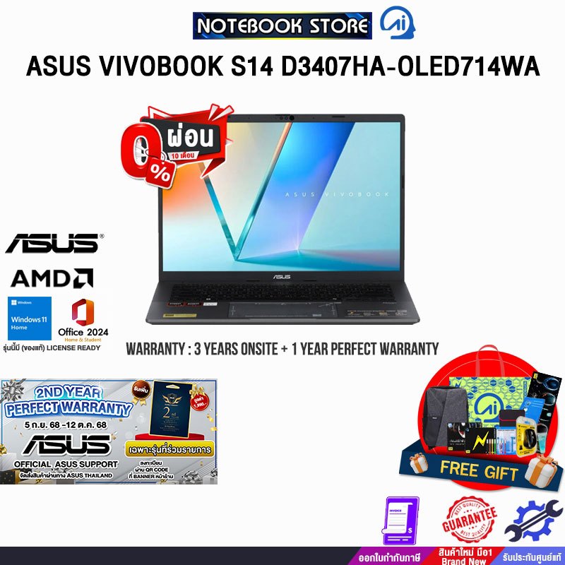 [ผ่อน0%10ด.]ASUS VIVOBOOK S14 D3407HA-OLED714WA/R7 260/ประกัน3YearsOnsite+1YearPerfectWarranty/BY NO