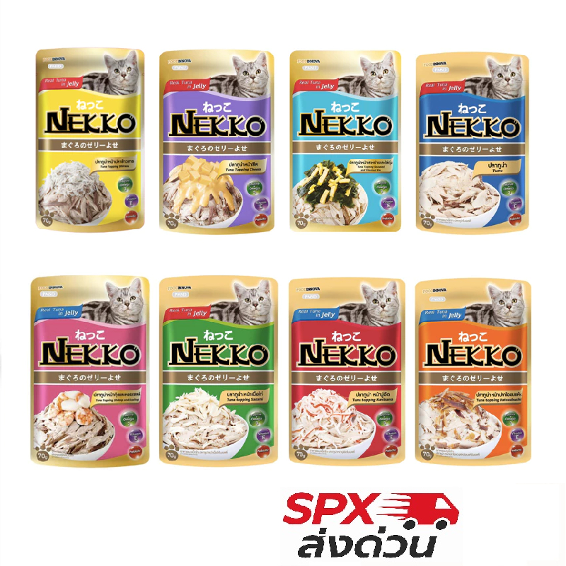 [ส่งด่วน] อาหารแมวเปียก Nekko มีให้เลือกหลายรส