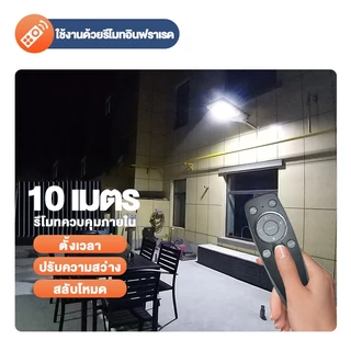 【รับประกัน30ปี】ไฟถนนโซล่าเซลล์ 45000000W โซล่าเซลล์ ไฟโซล่าเซลล์ Solar Light ไฟแสงอาทิตย์ โระบบเซ็นเซอร์ตรวจจับร่างกาย
